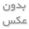 کاربردهای کلر در تصفیه آب صنعتی
